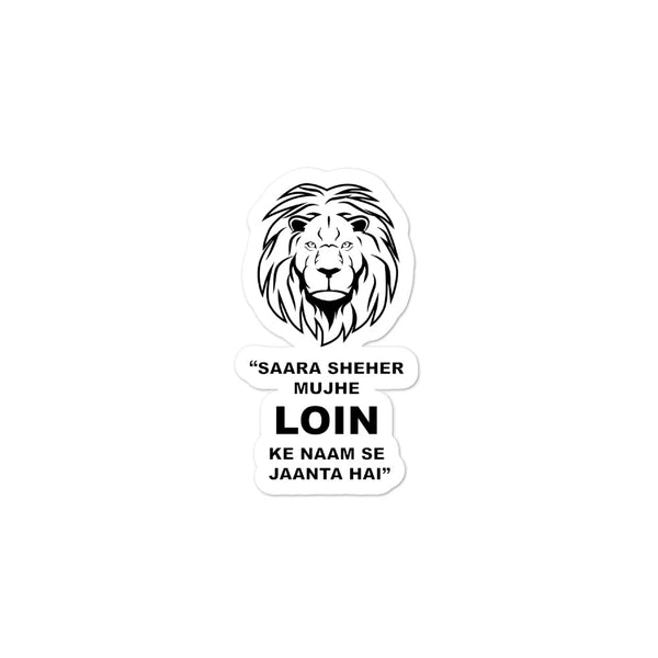 Bubble-free stickers Lion