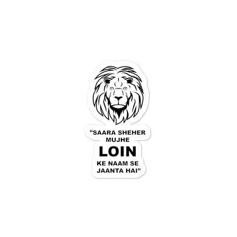 Bubble-free stickers Lion