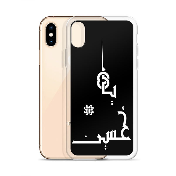 iPhone Case M1 - Hussain