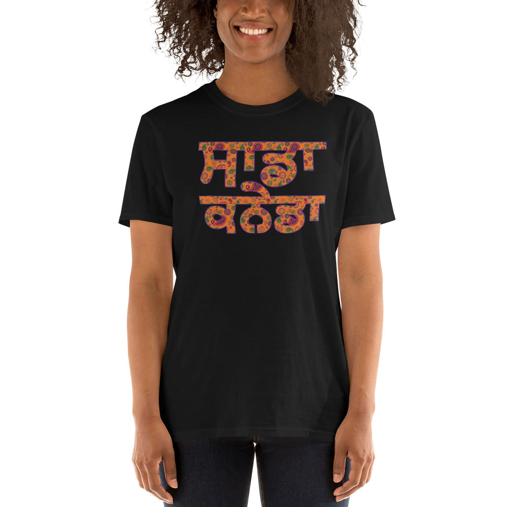 Unisex T-Shirt Sadda Kaneda
