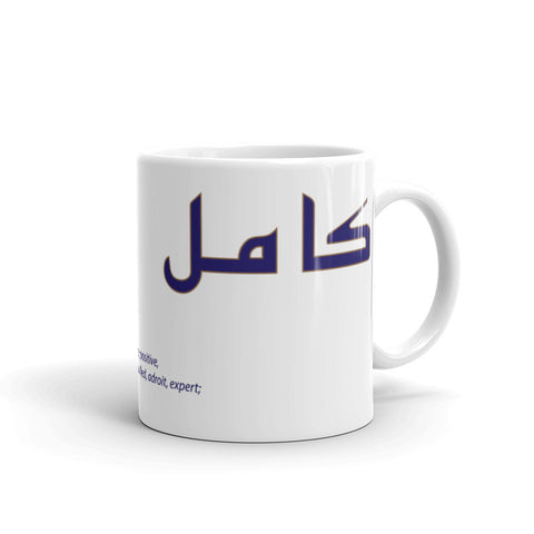 Mug - Accomplished