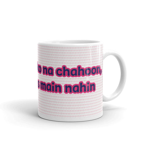 Mug - Bollywood Valentine 2