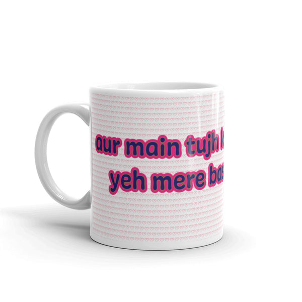 Mug - Bollywood Valentine 2