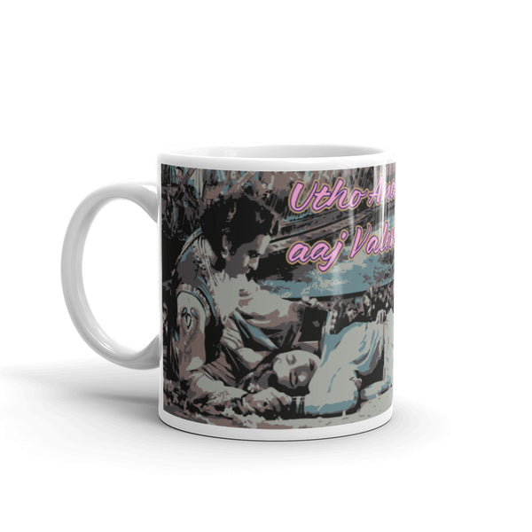 Mug - Anarkali Valentine