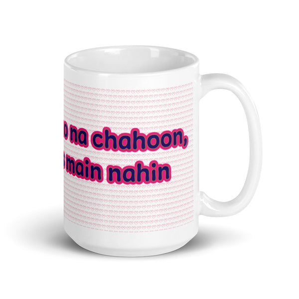 Mug - Bollywood Valentine 2