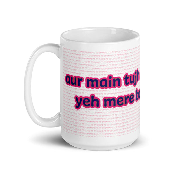 Mug - Bollywood Valentine 2